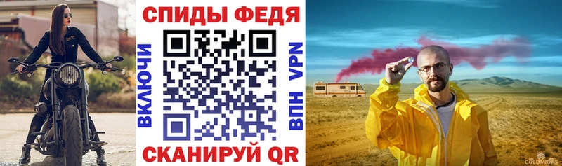 купить Костерёво Амфетамин 97%
