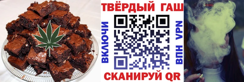 Canna-Cookies конопля  закладка  Костерёво 