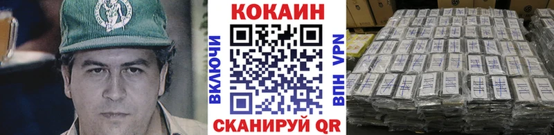 закладки  Костерёво  Cocaine 97% 