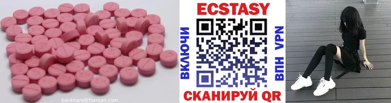 MEGA как зайти  Костерёво  Экстази 300 mg  что такое наркотик 