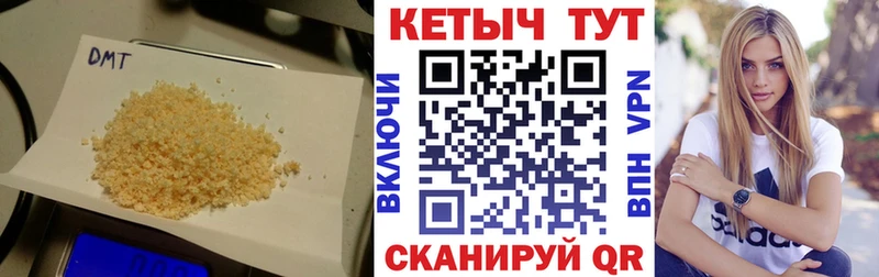 КЕТАМИН ketamine блэк спрут вход Костерёво