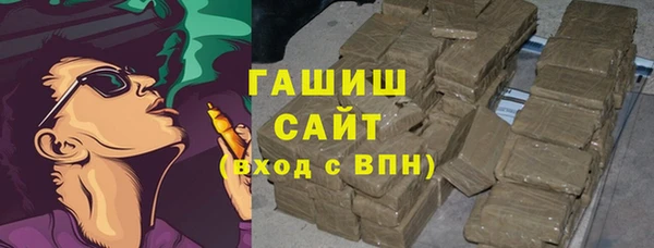 PSILOCYBIN Абаза