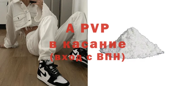 бутик Алексеевка