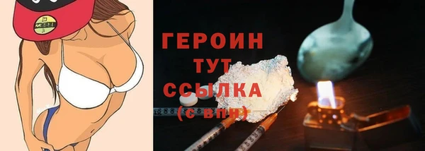 гашик Белая Калитва