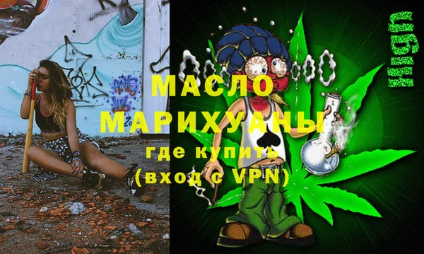 соль курить ск Алексин