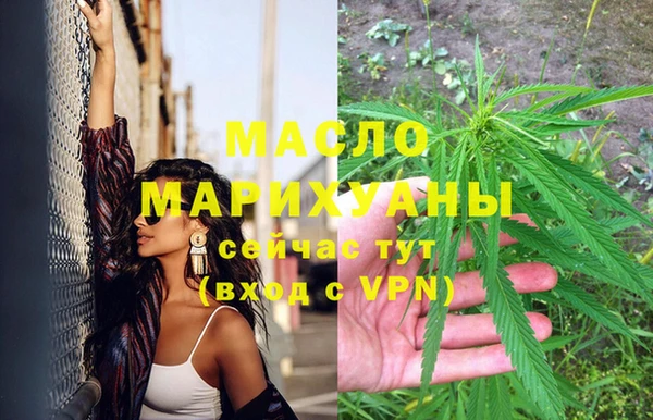 соль курить ск Алексин