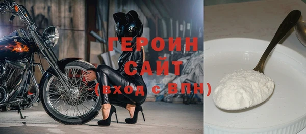 эйфоретик Абдулино