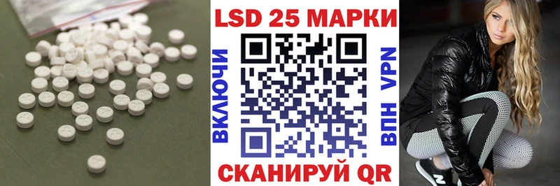 LSD-25 экстази ecstasy  MEGA ТОР  Костерёво  наркота 
