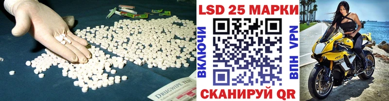 ЛСД экстази ecstasy Костерёво