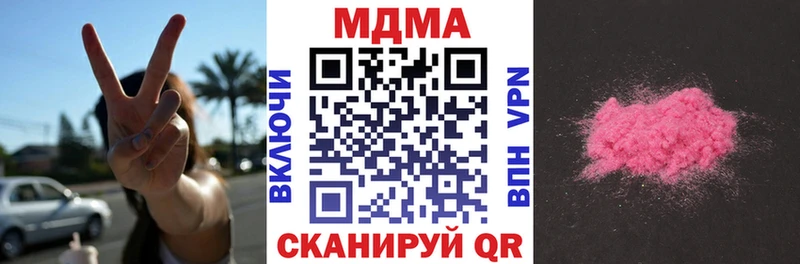 даркнет сайт Костерёво hydra зеркало МДМА молли