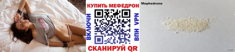 МЕФ мука  где купить наркоту  Костерёво 