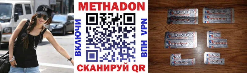 магазин продажи наркотиков  Костерёво  гидра зеркало  МЕТАДОН мёд 