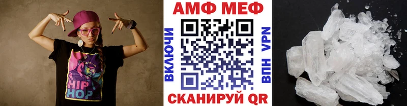 нарко площадка формула  MEGA   МЕТАМФЕТАМИН Декстрометамфетамин 99.9%  Костерёво  купить наркотик 