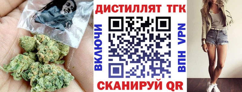 Дистиллят ТГК вейп  где купить   Костерёво 