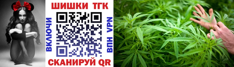 Шишки марихуана SATIVA & INDICA Костерёво